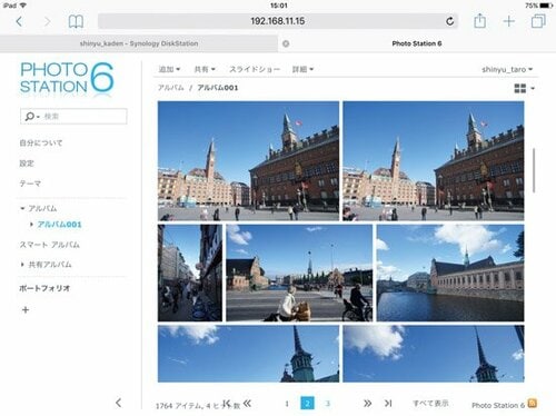 NASの共有機能を賢く使えば写真の転送や閲覧が楽になります