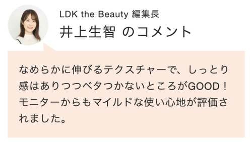 【美容液】イニスフリー「レチノール PDRN アドバンスド セラム」 Qoo10メガ割おすすめ イメージ