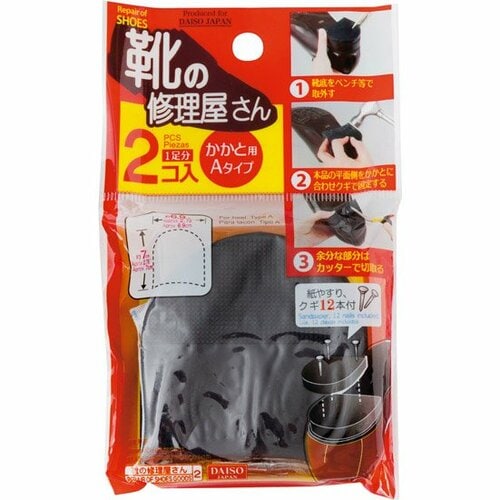 プロに頼まず自分で出来る!修繕のお助けグッズ