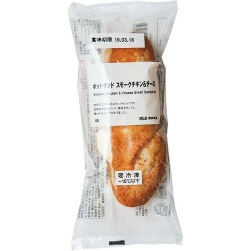 無印良品:ホットサンド スモークチキン＆チーズ:食品