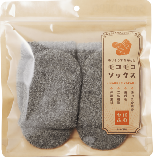 SocksDEPO「てぶくろ屋さんがつくった「モコモコフィット先丸ソックス ゆったり派シングル ショート丈」」 イメージ2