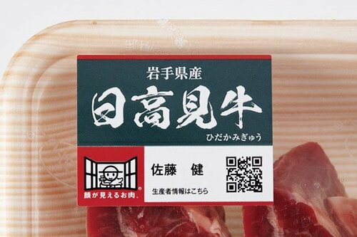 アンガス牛はアメリカ産とオーストラリア産で味が違います アンガス牛おすすめ イメージ5