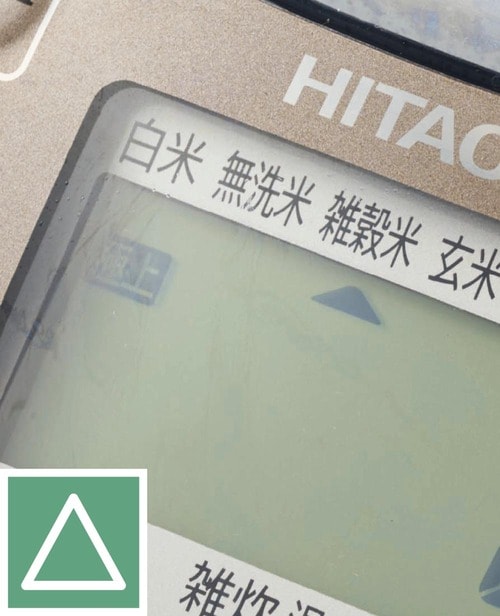雑穀米モード 雑穀米おすすめ イメージ