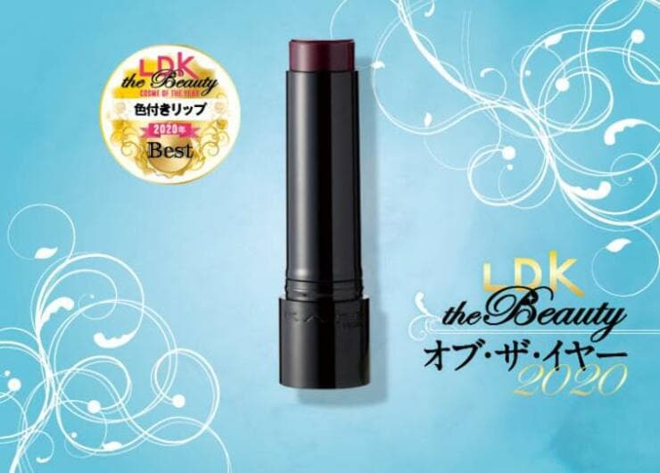 【色付きリップ】唇の色を選ばない！ 紫ケイト｜『LDK』コスメ・オブ・ザ・イヤー2020