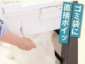 【野菜室】あらゆる野菜の鮮度を高水準でキープします 冷蔵庫おすすめ イメージ3