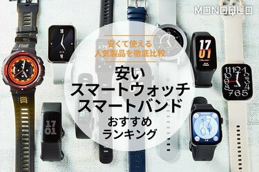 腕時計 着せ替え 販売 スマートウォッチ