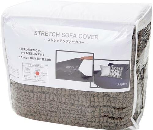 すべての項目で高評価！公商のストレッチソファカバー イメージ