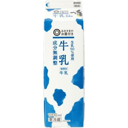 15位: 色は美しいけど味はイマイチな西友「牛乳 成分無調整」 イメージ