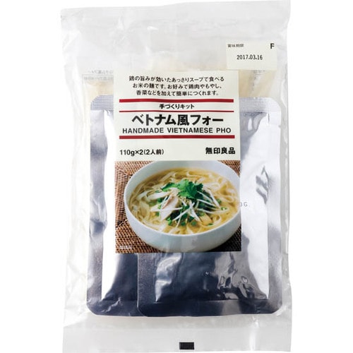 無印良品:手作りキット:ベトナム風フォー:食品:料理:手作りキット