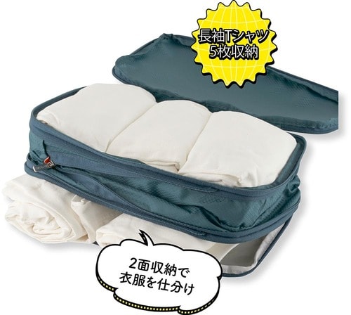▼テスト結果 圧縮バッグ・圧縮袋おすすめ イメージ