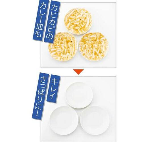 ベストな理由：定番パナソニックを超えた洗浄力 イメージ