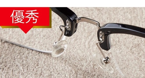 ▼Eyewear 2 イメージ