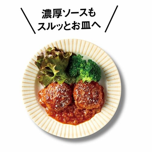 ソースもすぐ温まる フライパンおすすめ イメージ2