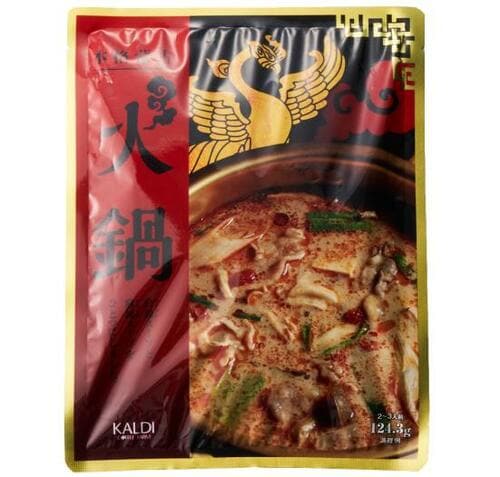 KALDIオリジナル:火鍋の素 2～3人前:料理の素