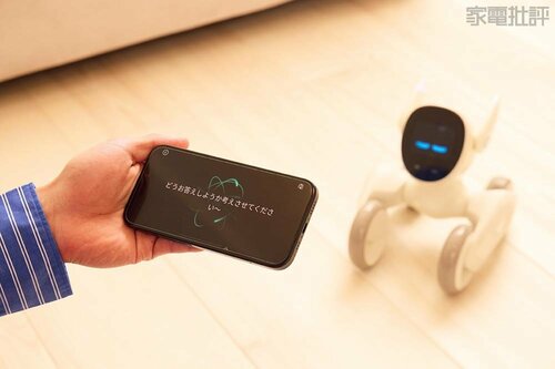 「ハロー、ルーナ!」でChatGPTモードに! ルーナ・ジャパン「Loona Blue」おすすめ イメージ