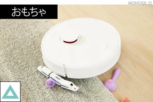 無理のない位置まで潜った! 安いロボット掃除機おすすめ イメージ2