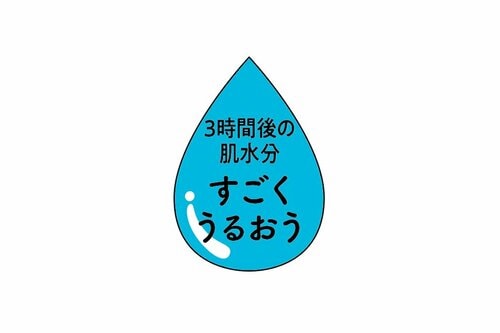 あっという間にカサつき解消! イメージ
