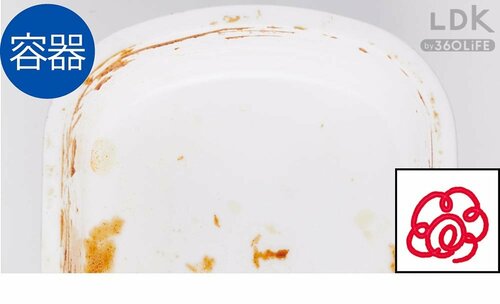 お弁当箱:◎+ 食器用洗剤泡スプレーおすすめ イメージ