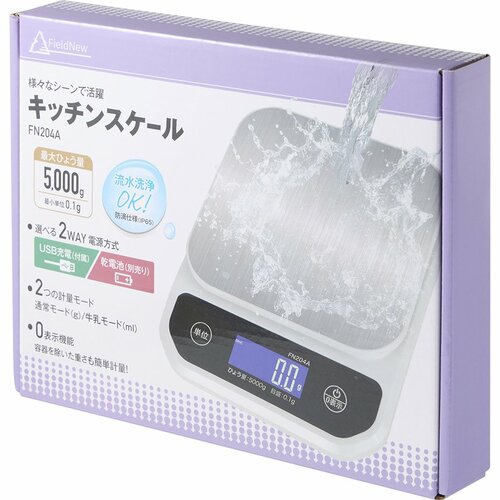 キッチンスケールおすすめ YU-AN FieldNew 洗えるキッチンスケール イメージ2