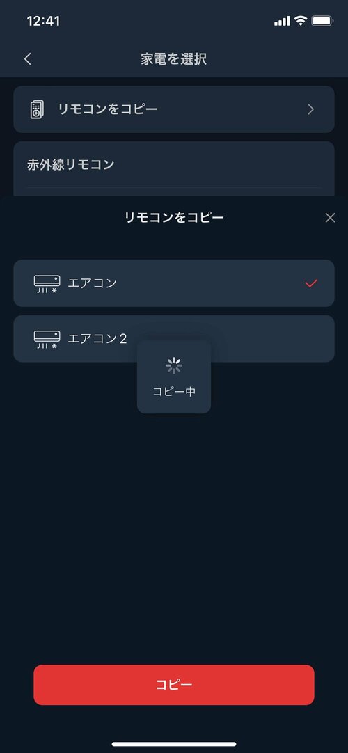 使い勝手の比較結果3:旧製品の登録情報を引き継げる イメージ