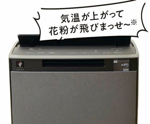 シャープ独自の「音声ガイド」やAUTOモード」を搭載 高級空気清浄機おすすめ イメージ