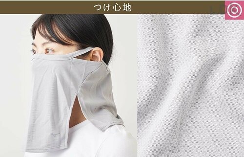 熱がこもりにくくて涼しい! UVカットフェイスカバーおすすめ イメージ