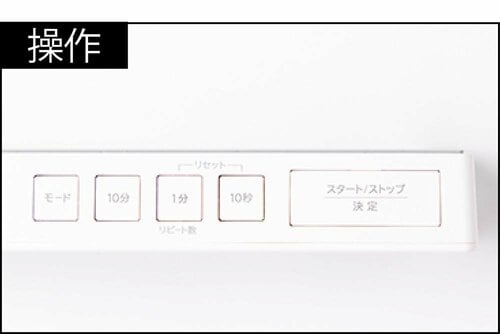 設定しやすさ 勉強用タイマーおすすめ イメージ