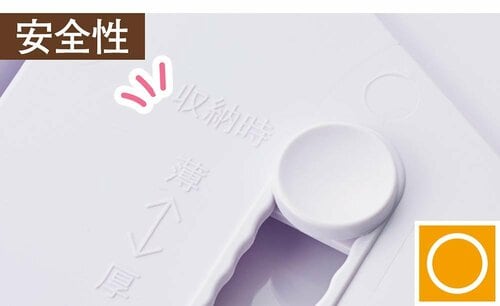 使わないときは刃を収納できる スライサーおすすめ イメージ