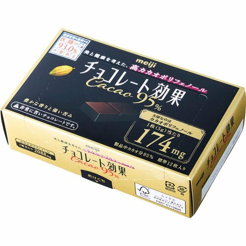 高カカオチョコレートおすすめ 明治 チョコレート効果 カカオ95% イメージ