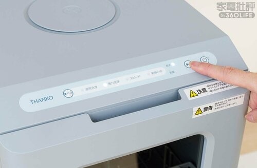 ボタンの反応がよく直感的に操作できる 食洗機おすすめ イメージ