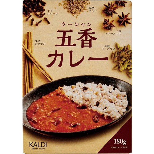 八角でエスニック感たっぷり カルディ「五香カレー」