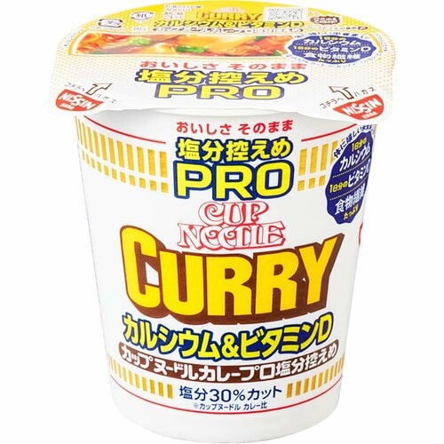 減塩レトルト食品おすすめ 日清食品 カップヌードル 塩分控えめPRO 1日分のカルシウム&ビタミンD カレー イメージ