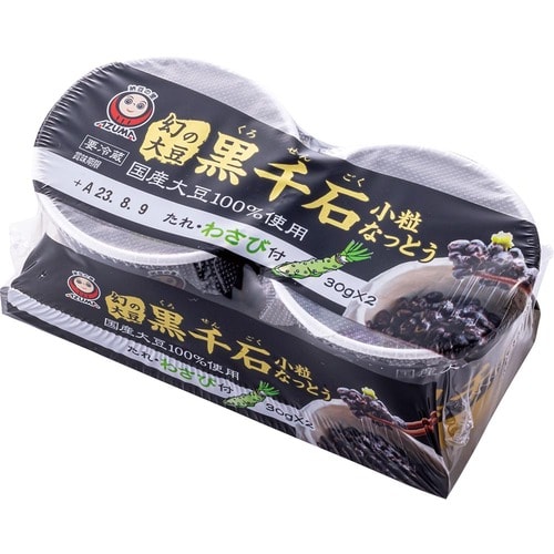 納豆おすすめ あづま食品 黒千石小粒なっとう カップ2 イメージ1