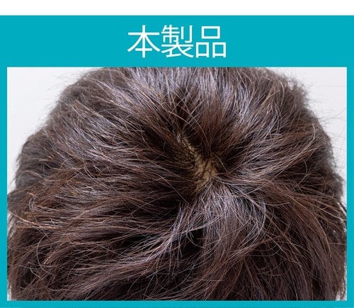 【仕上がり】髪を立ち上げ地肌が隠れた パウダーワックスおすすめ イメージ2