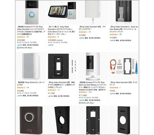 良かったポイント：とにかくアクセサリーが豊富！ イメージ