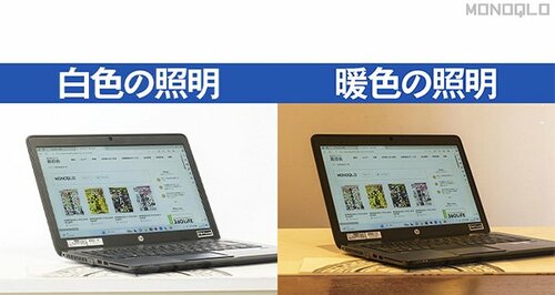 テスト1：覗き見防止 覗き見防止フィルムおすすめ イメージ