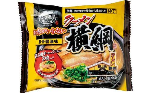 キンレイ:お水がいらない ラーメン横綱:冷凍食品
