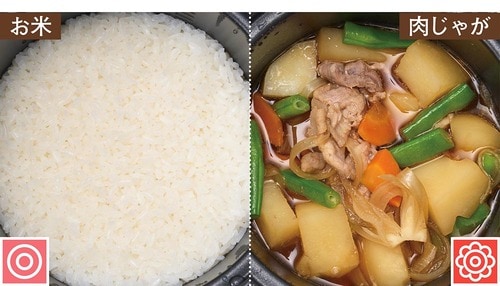 お米・肉じゃが 電子レンジ用調理ポットおすすめ イメージ