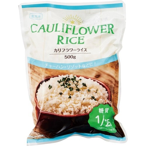 カットのばらつきが気になる「カリフラワーライス」 イメージ
