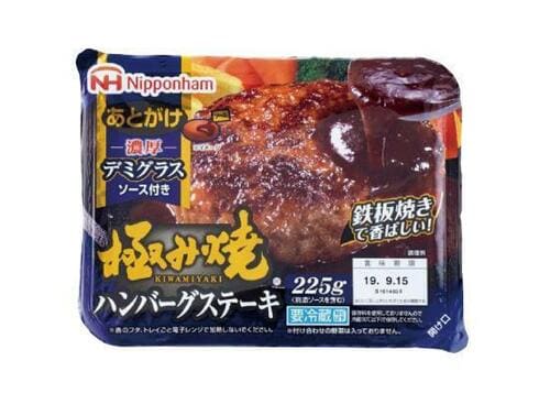 レトルト・チルドのハンバーグで美味しいのはこちら 冷凍魚フライおすすめ イメージ