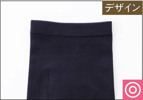 デザイン:◎ アームカバーおすすめ イメージ