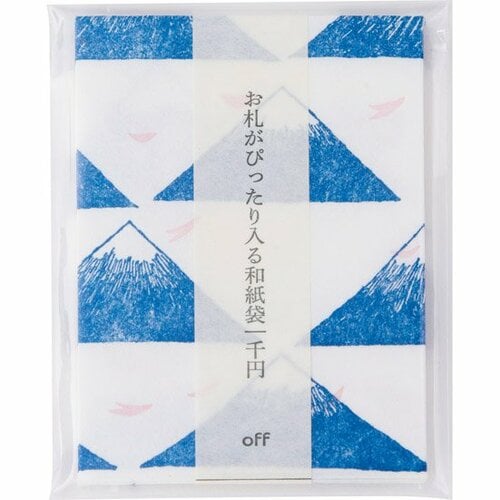 オオウエ:お札が ぴったり入る 和紙袋 千円:ぽち袋