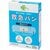 絆創膏おすすめ くらしリズム 阿蘇製薬 救急バン 防水タイプ Mサイズ イメージ1