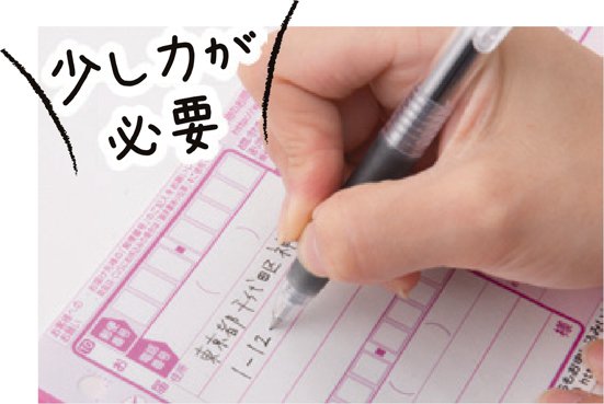 世界初のノック式0.4mm細かい文字が書きやすい