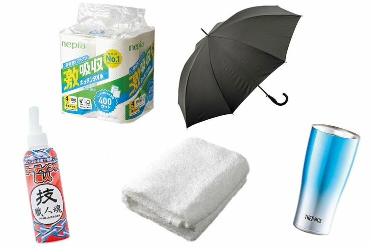 【日用品】 セールになりやすい、過去ベストバイおすすめ5選のイメージ