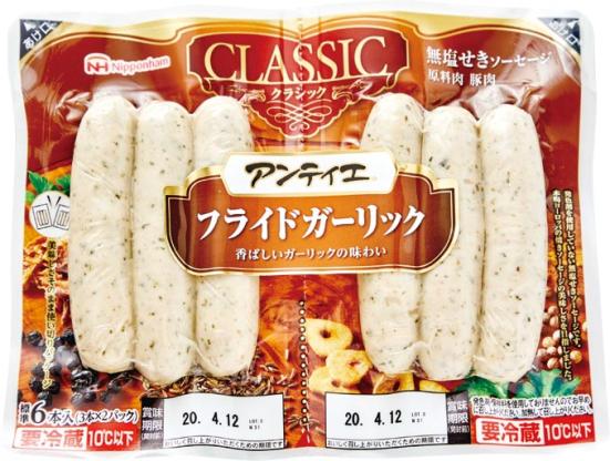 日本ハム:アンティエ CLASSIC フライドガーリック:加工食品