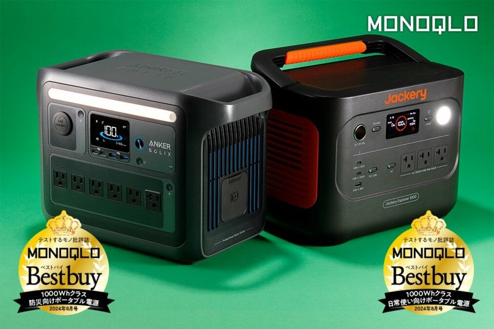 最終日ANKER EcoFlow Jackeryの半額以下 ポータブル電源