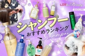 シャンプーのおすすめランキング。LDKが市販の人気製品を徹底比較