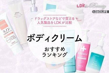 ldk ミノン 人気 乳液