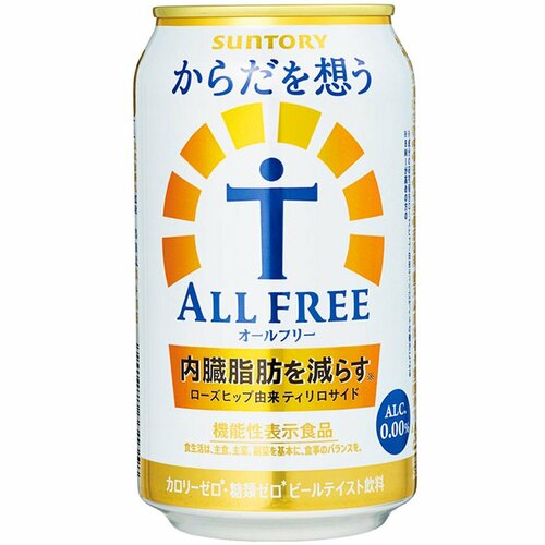 ノンアルコールビールおすすめ サントリー からだを想うオールフリー イメージ